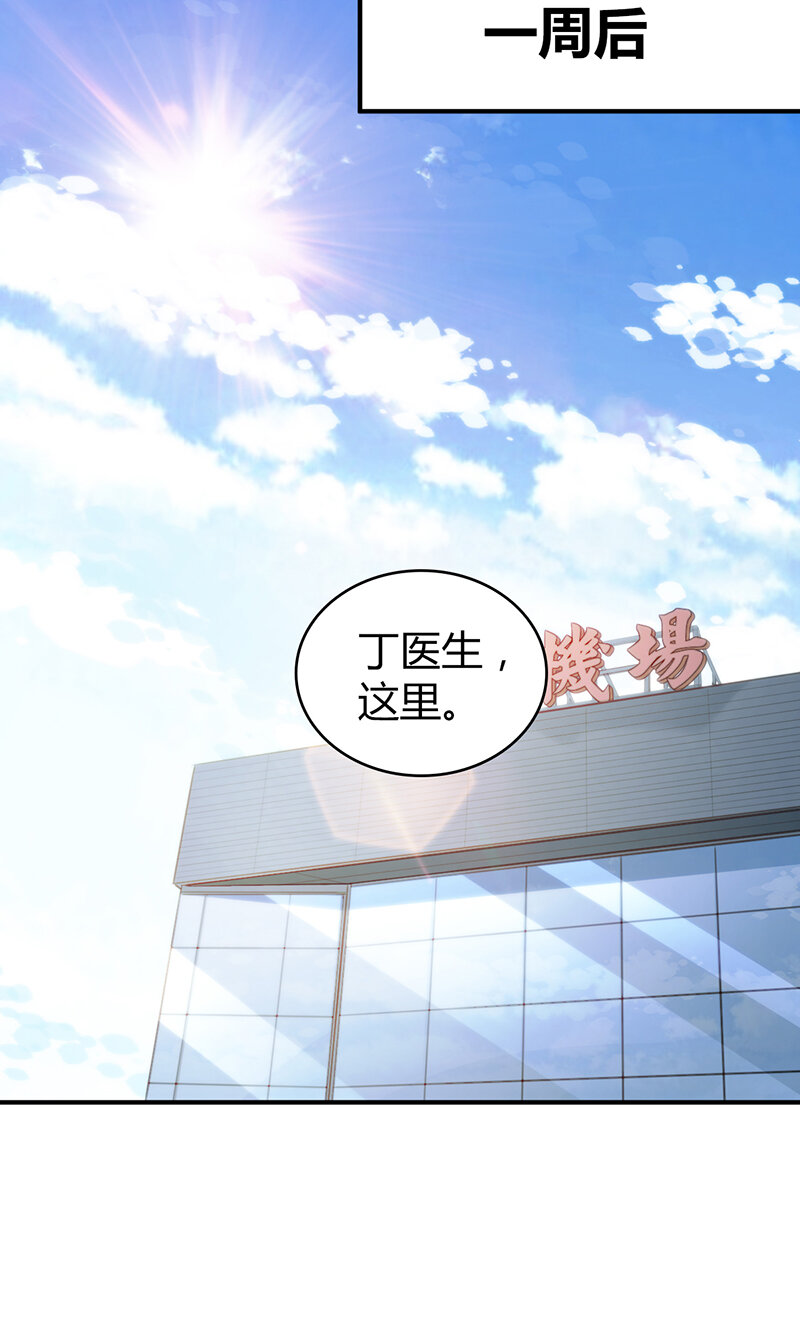 142 无罪谋杀28-第142话