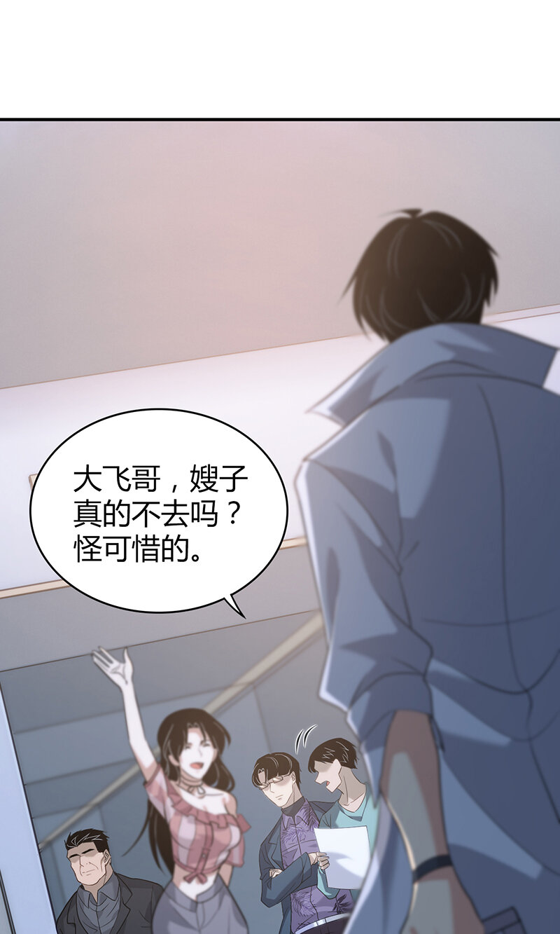 142 无罪谋杀28-第142话
