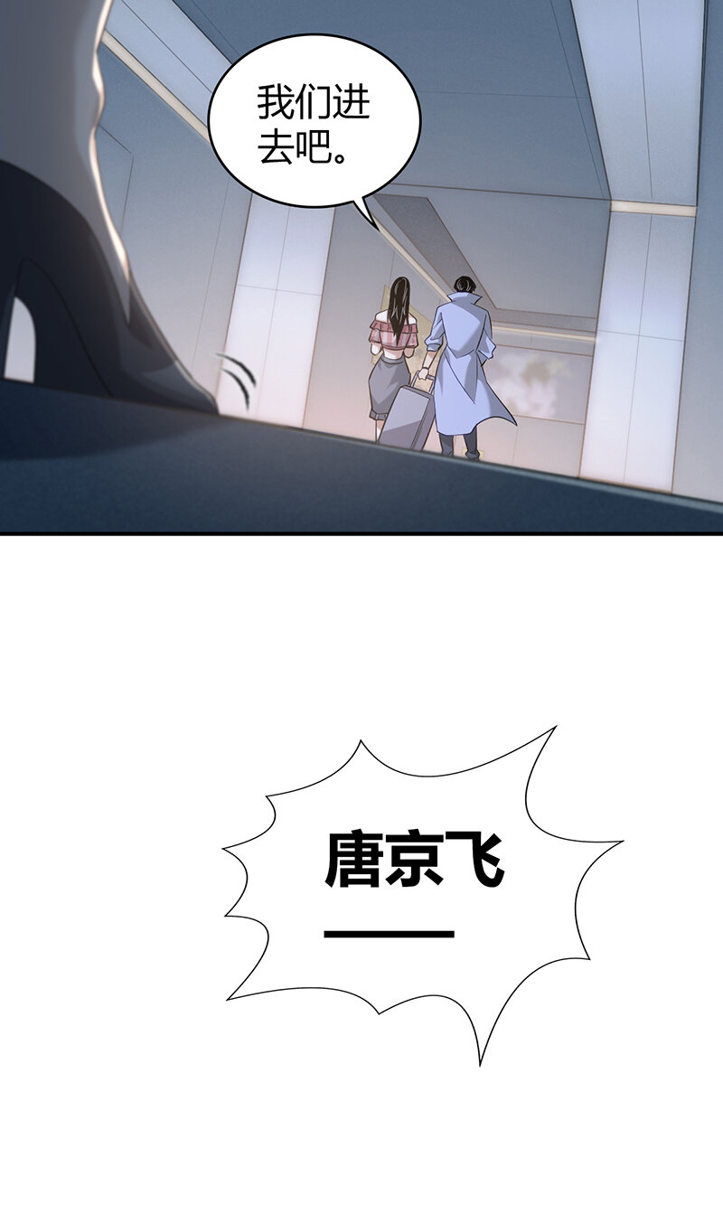 142 无罪谋杀28-第142话