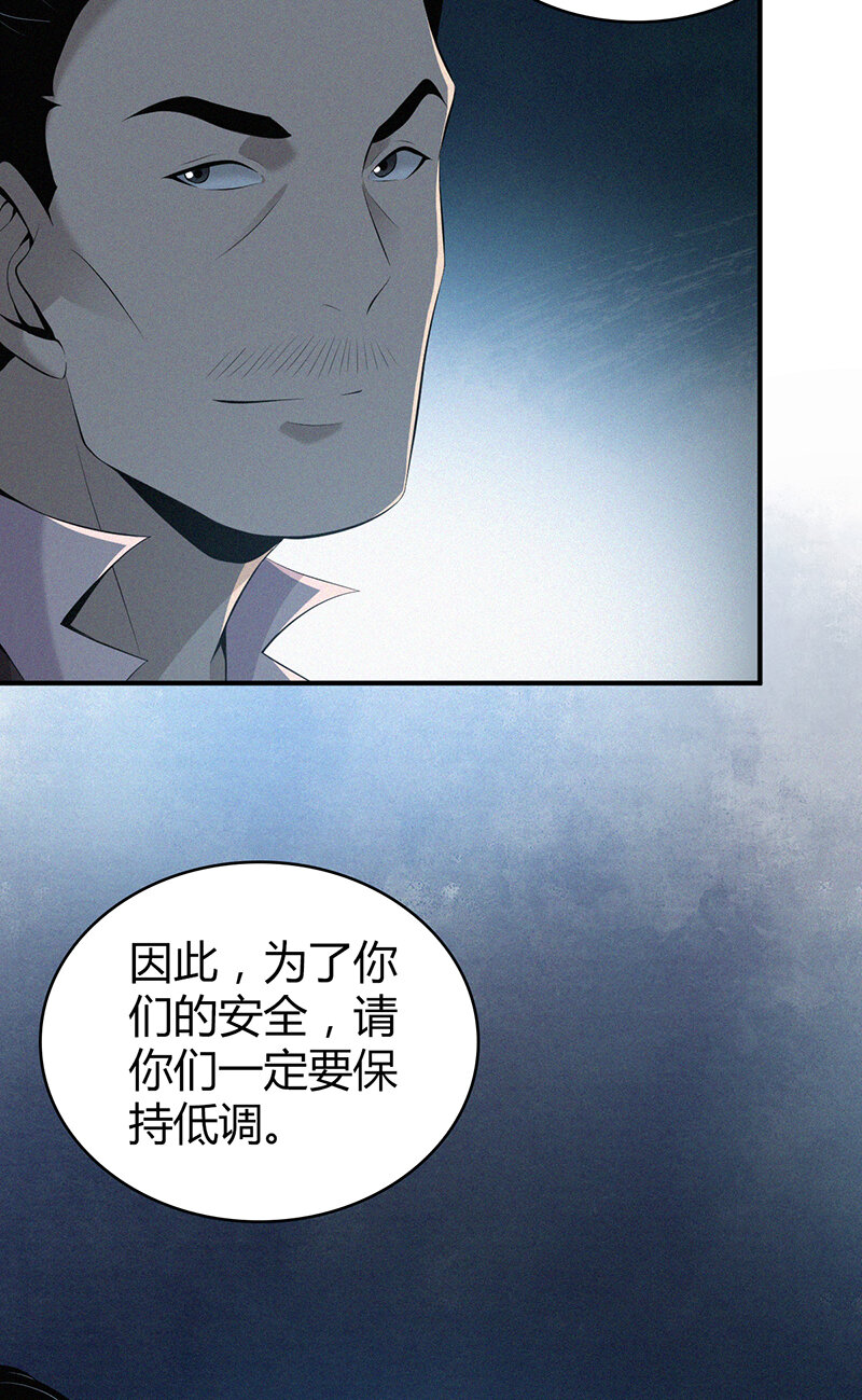 142 无罪谋杀28-第142话