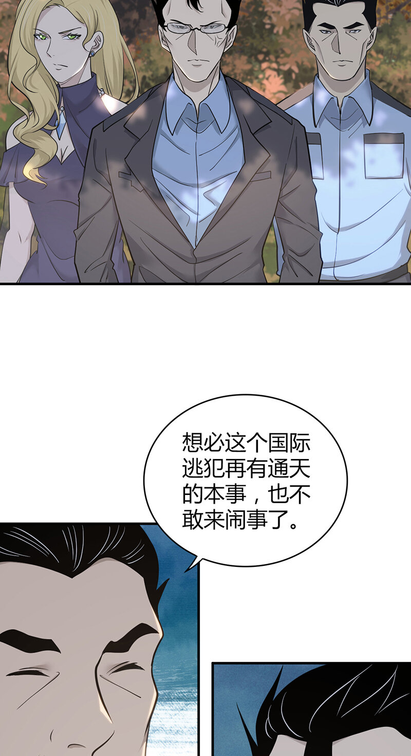 144 无罪谋杀30-第144话
