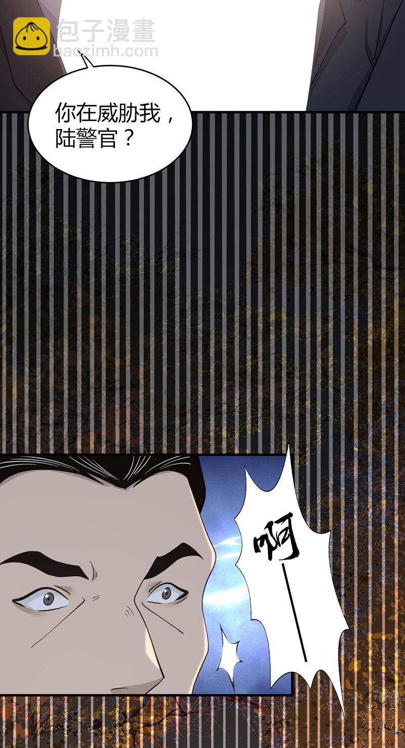 144 无罪谋杀30-第144话