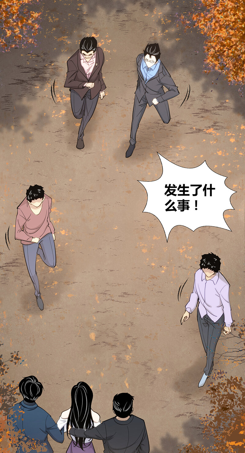 144 无罪谋杀30-第144话