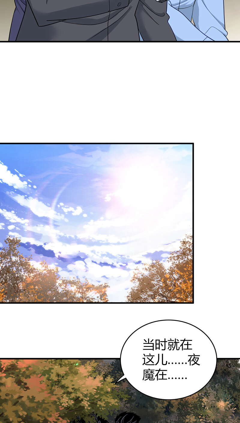144 无罪谋杀30-第144话