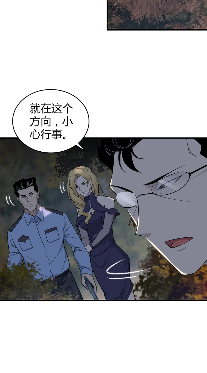 144 无罪谋杀30-第144话
