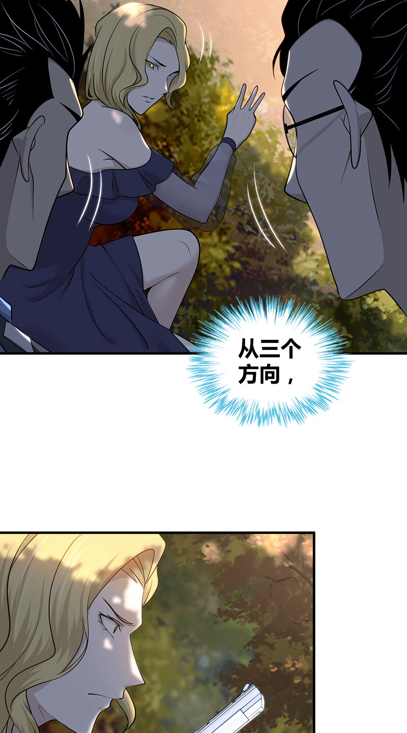144 无罪谋杀30-第144话