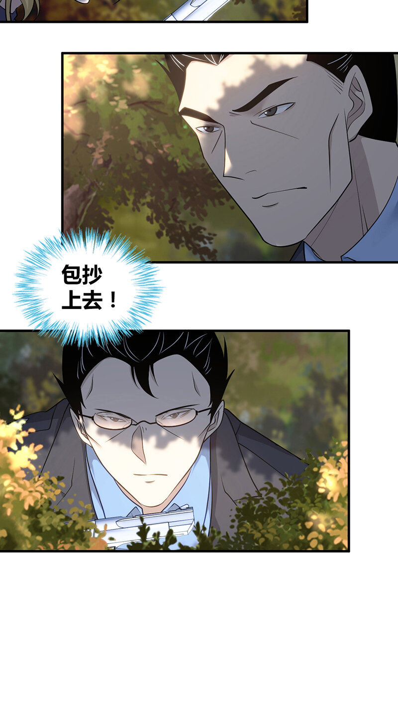 144 无罪谋杀30-第144话