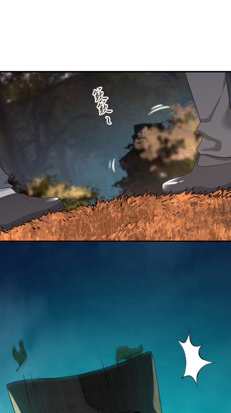144 无罪谋杀30-第144话