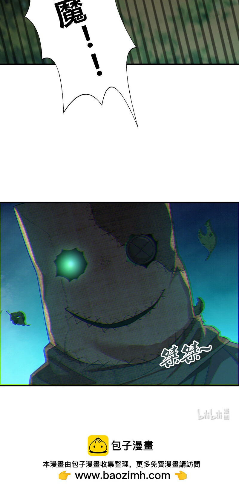 144 无罪谋杀30-第144话