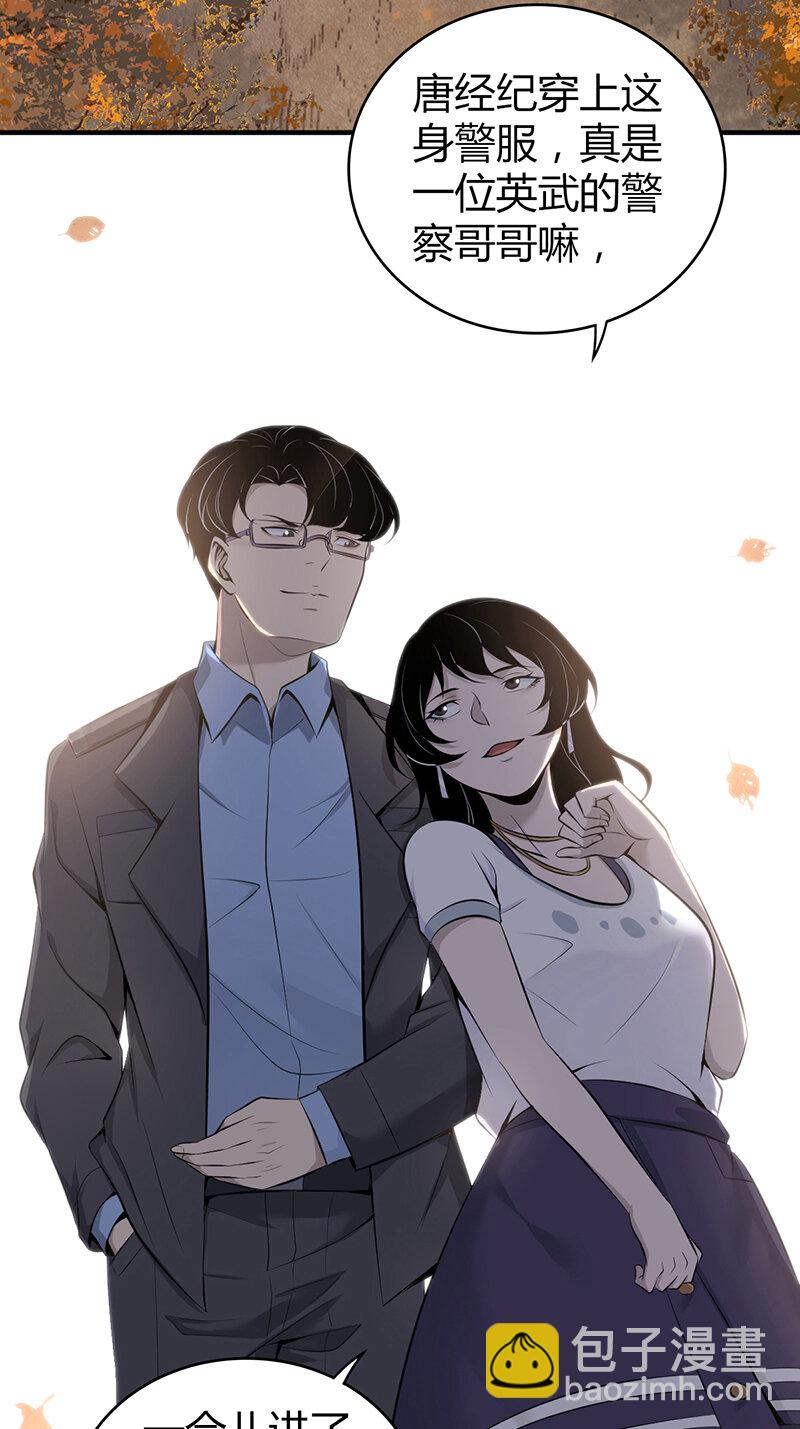 146 无罪谋杀32(1/2)-第146话