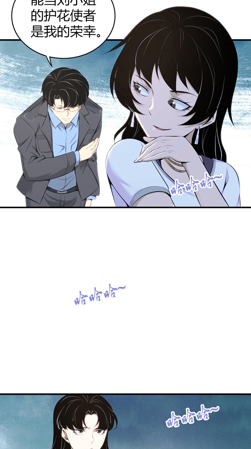 146 无罪谋杀32(1/2)-第146话