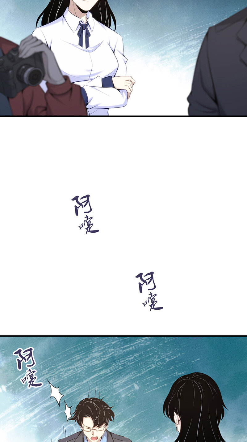 146 无罪谋杀32(1/2)-第146话