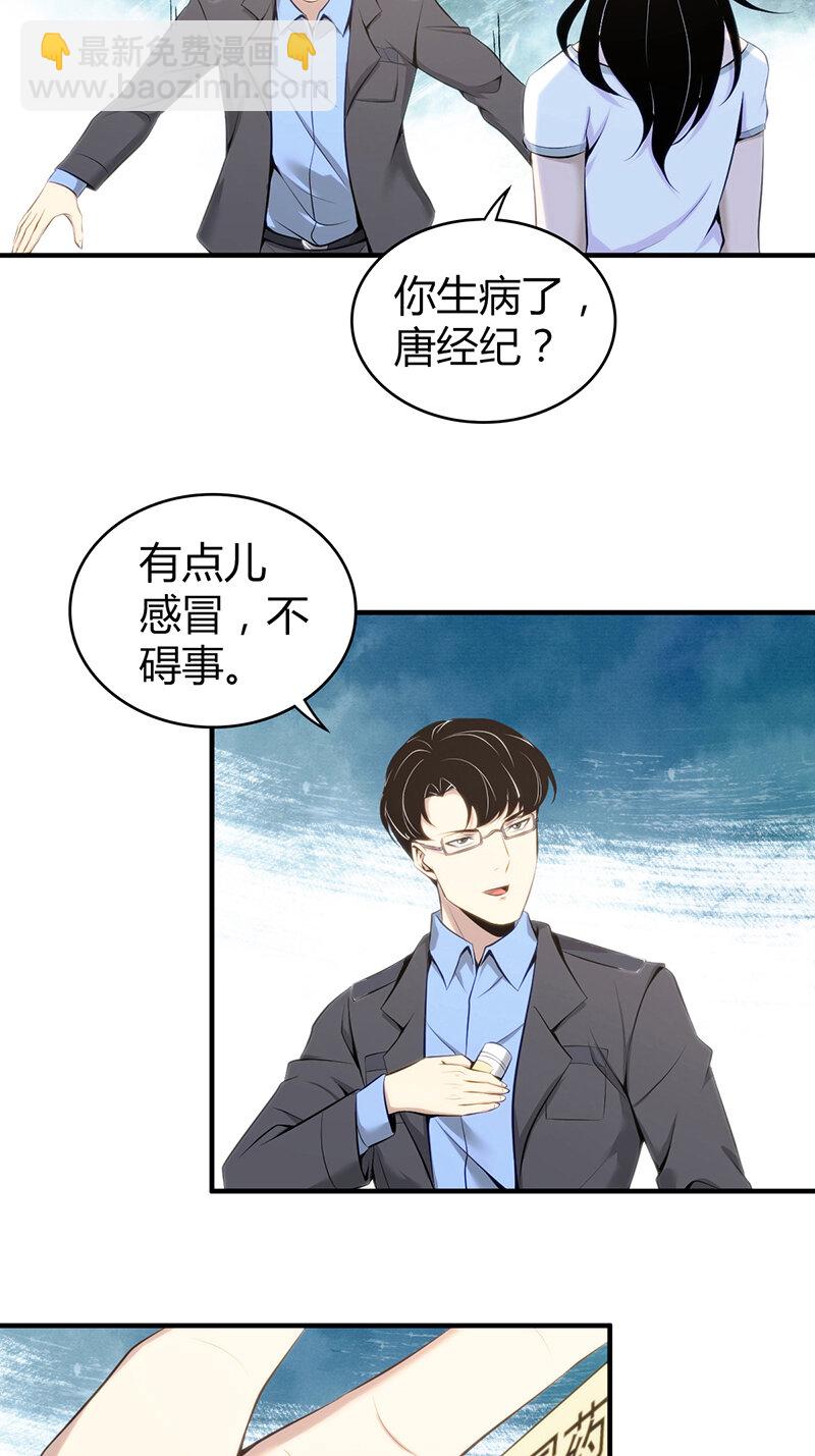 146 无罪谋杀32(1/2)-第146话