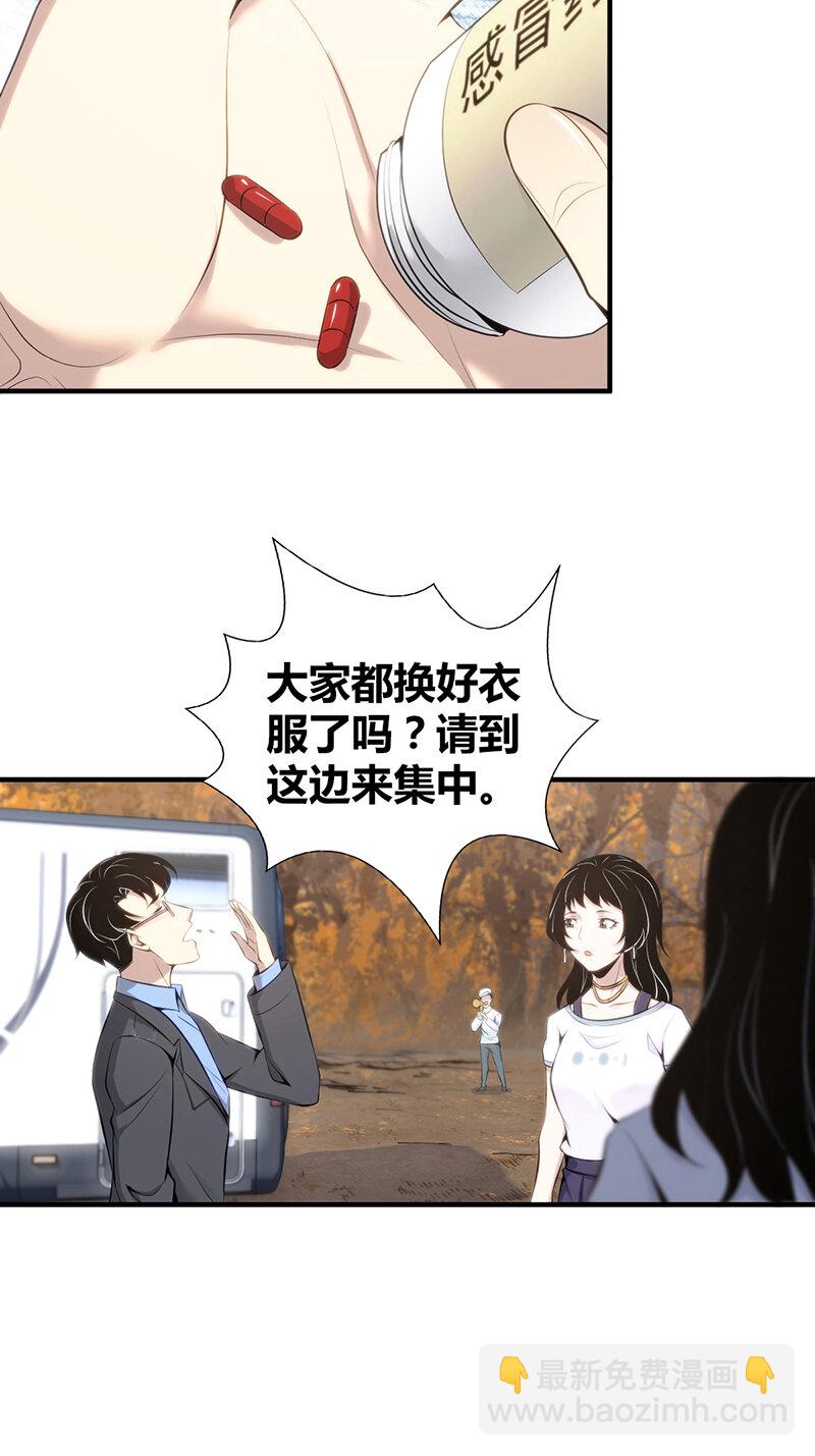 146 无罪谋杀32(1/2)-第146话