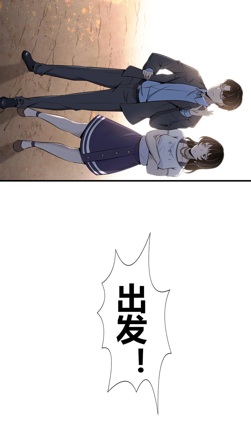 146 无罪谋杀32(1/2)-第146话
