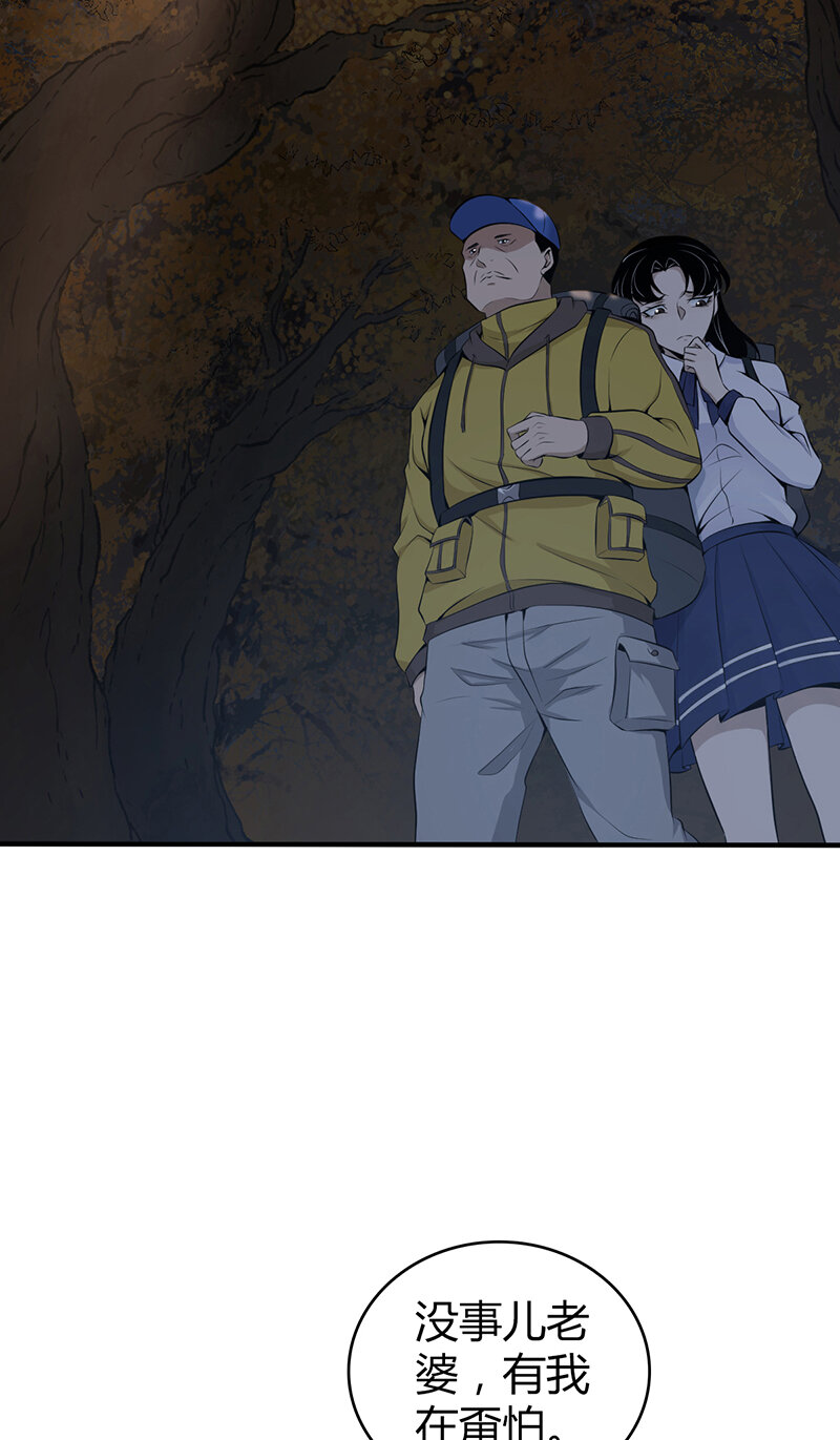 146 无罪谋杀32(1/2)-第146话