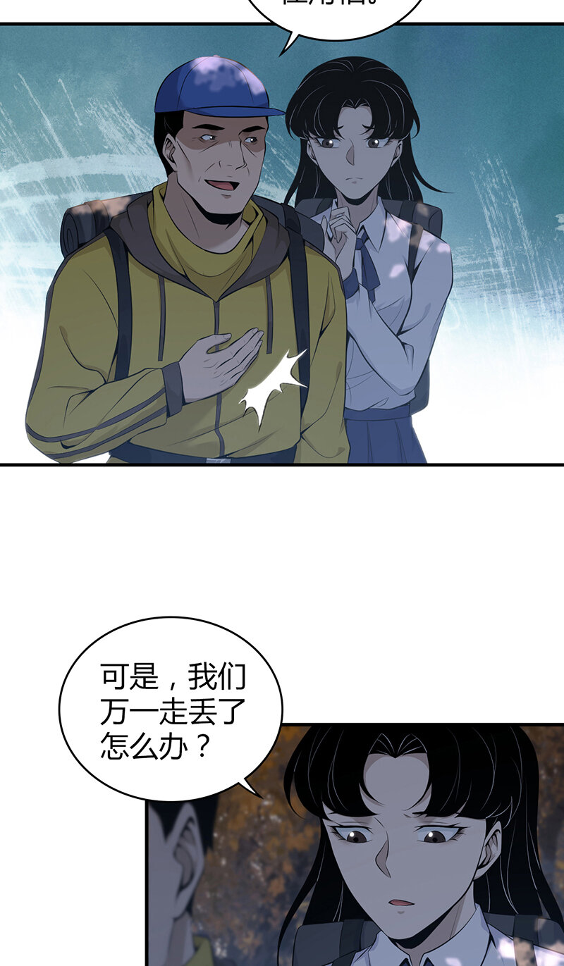 146 无罪谋杀32(1/2)-第146话