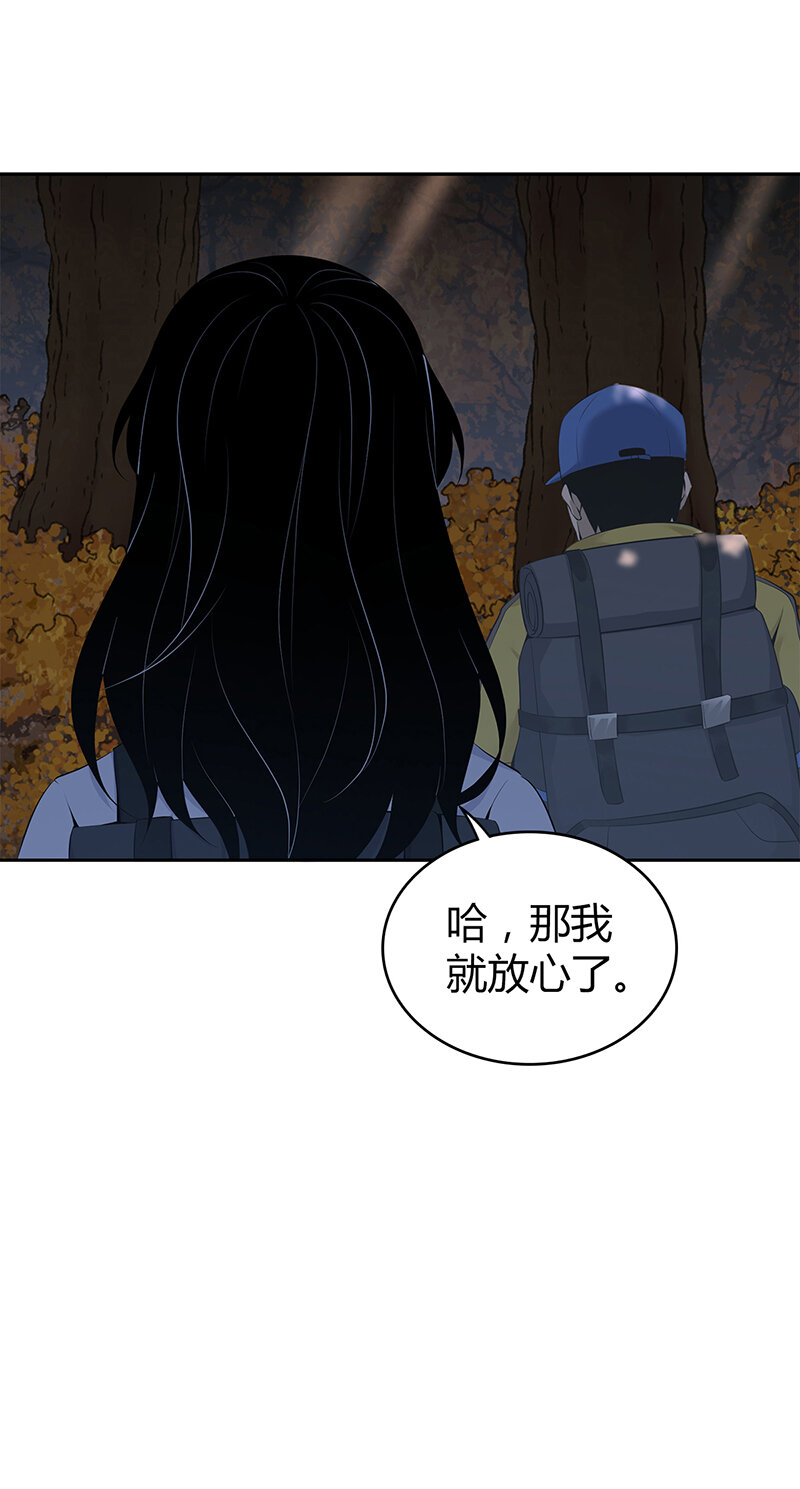 146 无罪谋杀32(1/2)-第146话