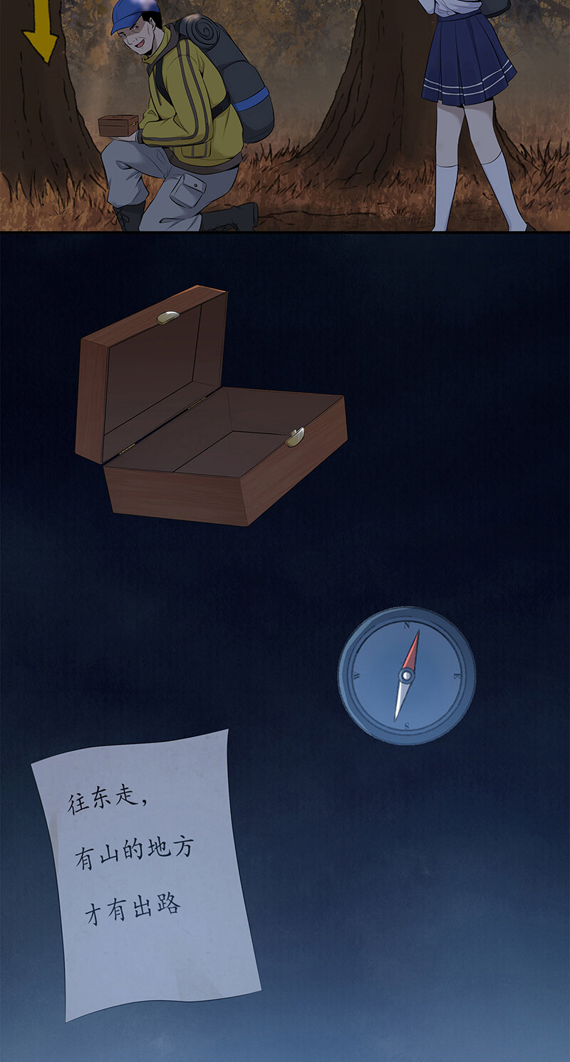 146 无罪谋杀32(1/2)-第146话