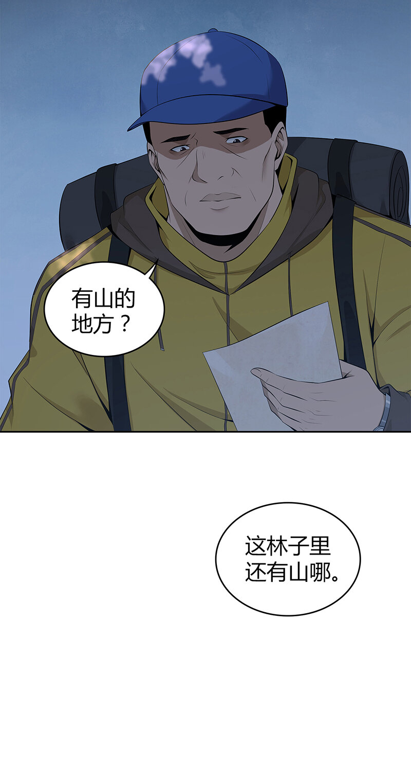 146 无罪谋杀32(1/2)-第146话