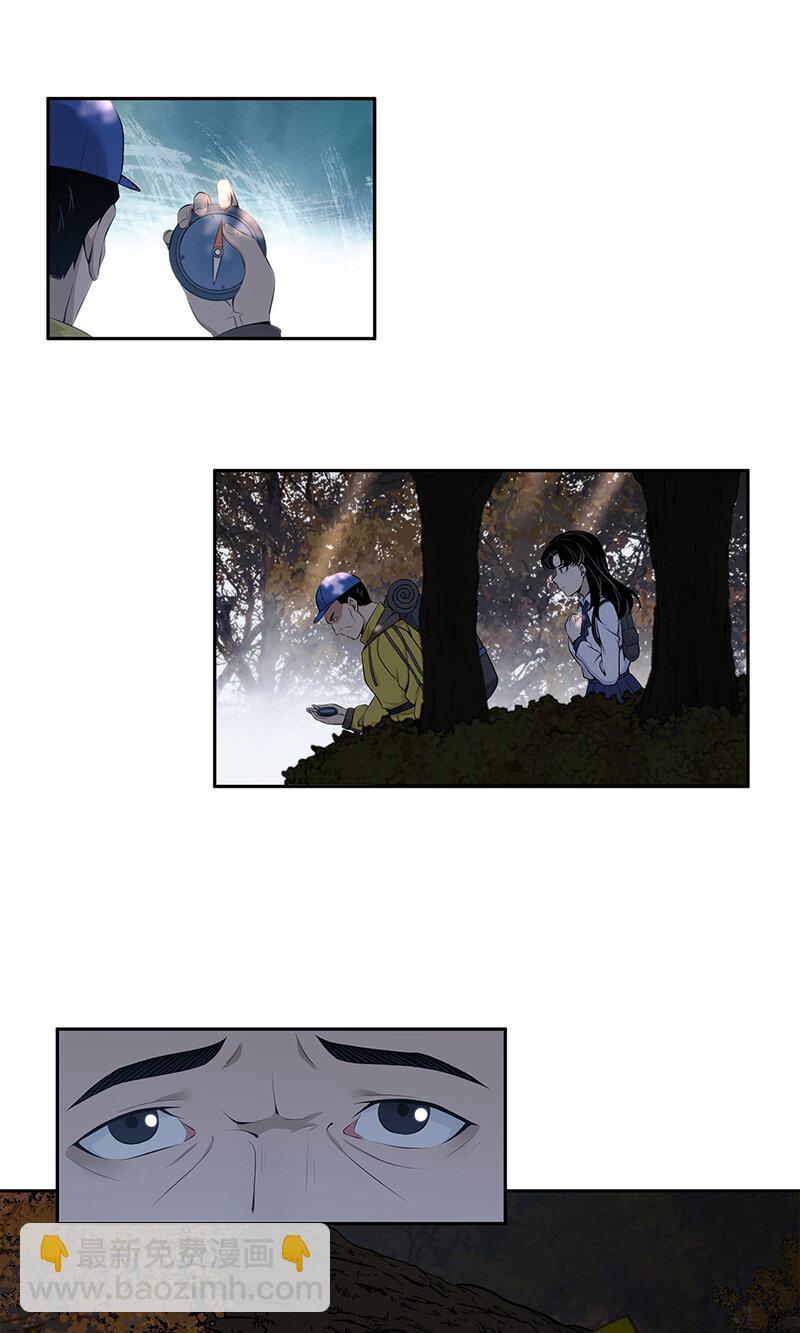 146 无罪谋杀32(1/2)-第146话