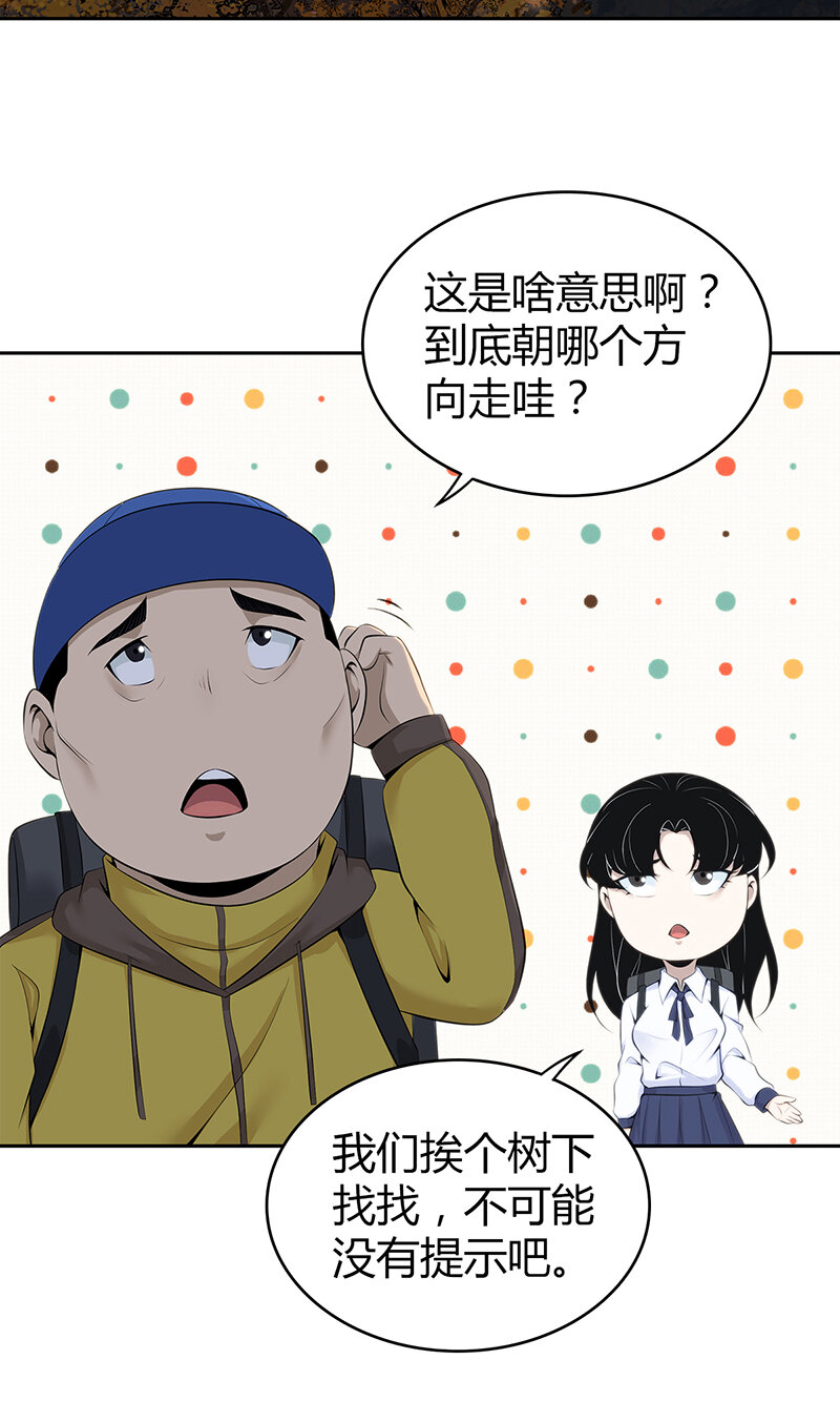 146 无罪谋杀32(1/2)-第146话