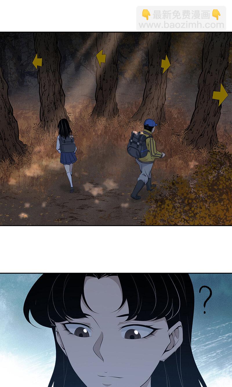 146 无罪谋杀32(1/2)-第146话