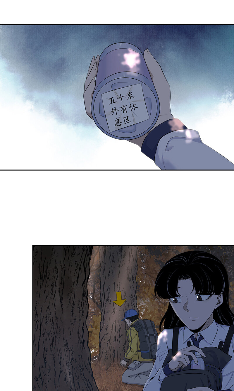146 无罪谋杀32(1/2)-第146话
