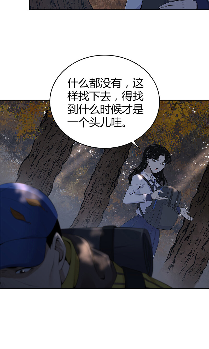 146 无罪谋杀32(1/2)-第146话