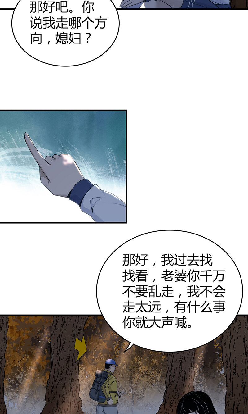 146 无罪谋杀32(1/2)-第146话