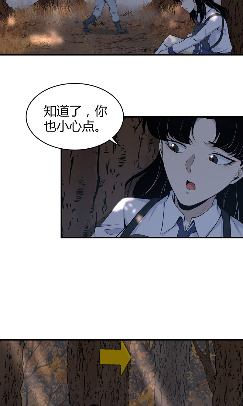 146 无罪谋杀32(1/2)-第146话