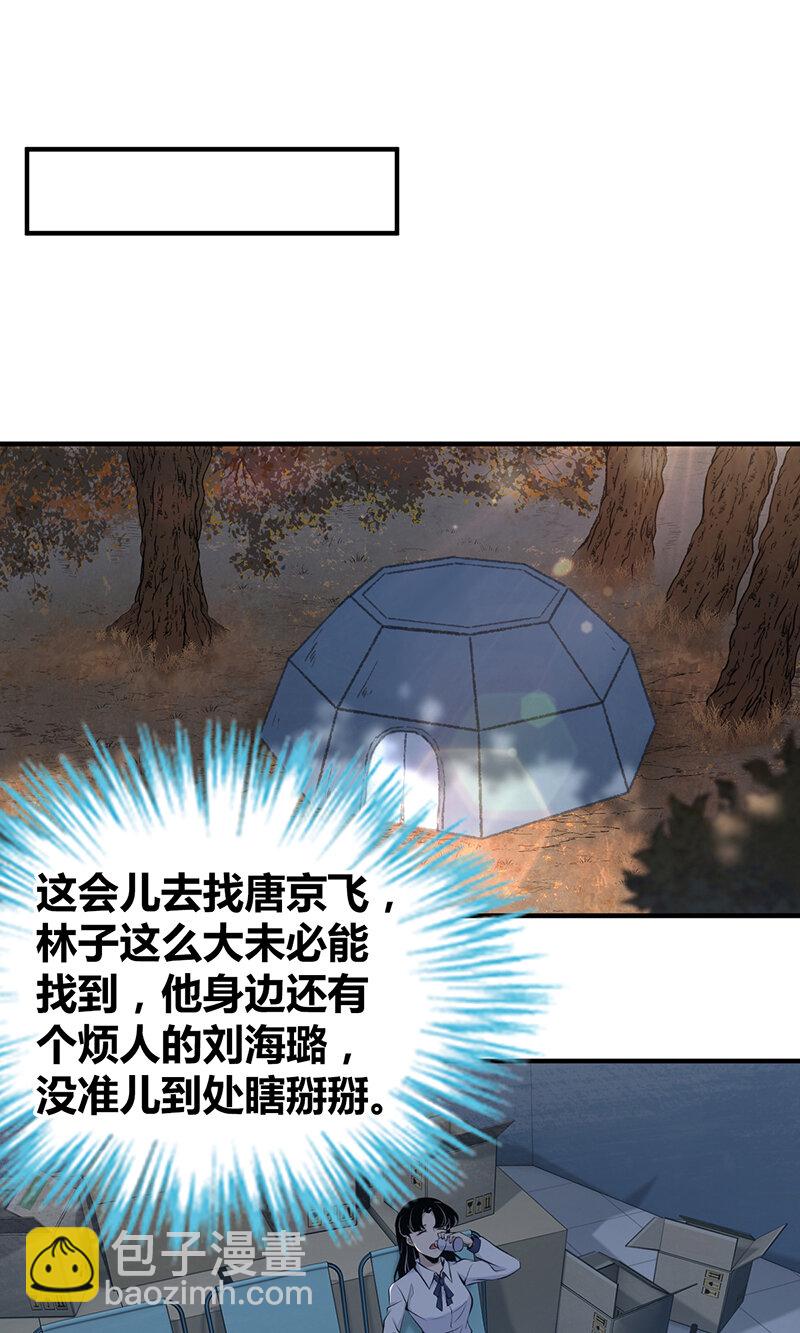 146 无罪谋杀32(1/2)-第146话