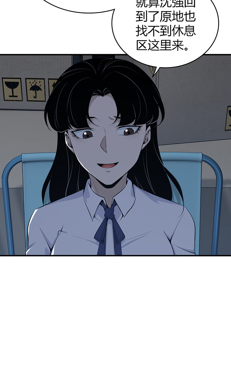 146 无罪谋杀32(1/2)-第146话
