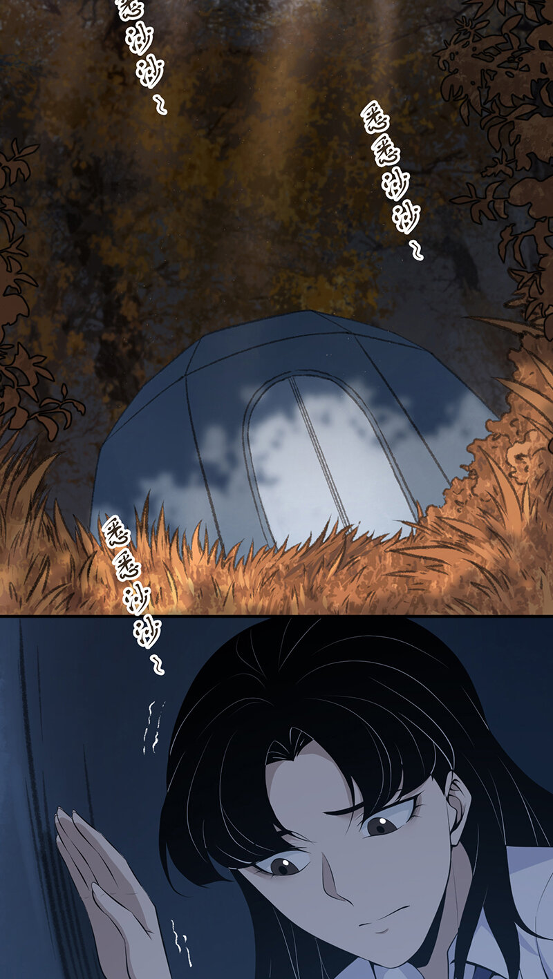 146 无罪谋杀32(1/2)-第146话