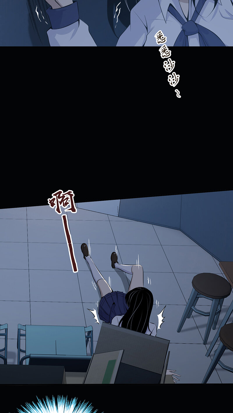 146 无罪谋杀32(1/2)-第146话