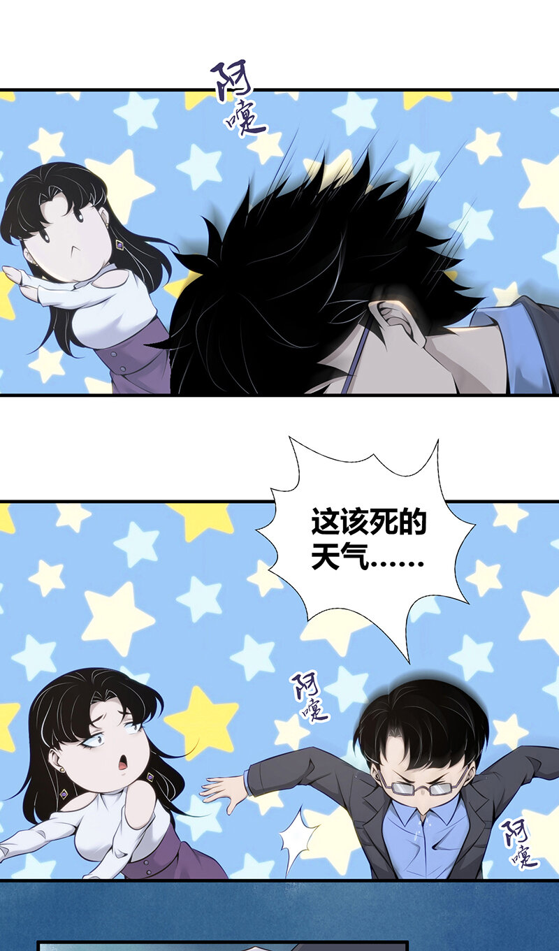 146 无罪谋杀32(1/2)-第146话