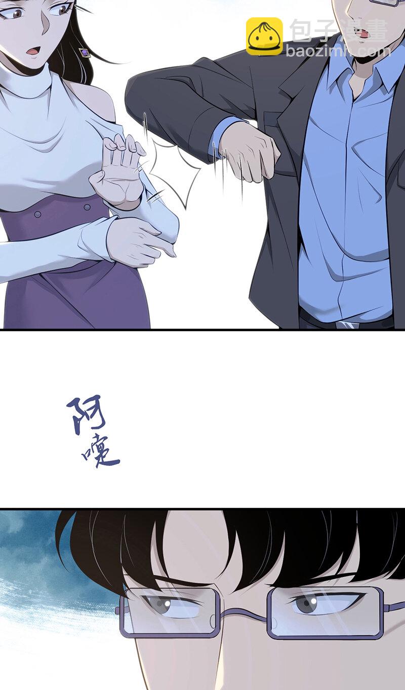 146 无罪谋杀32(1/2)-第146话