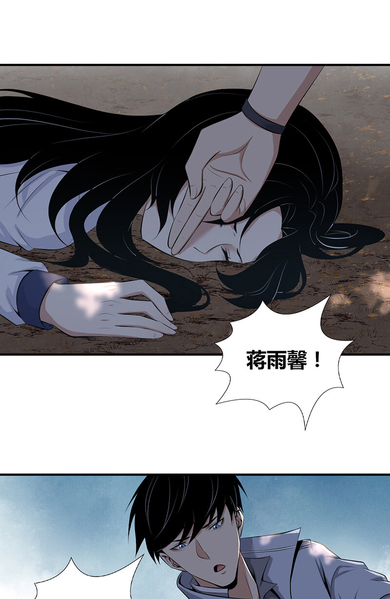 148 无罪谋杀34(1/2)-第148话