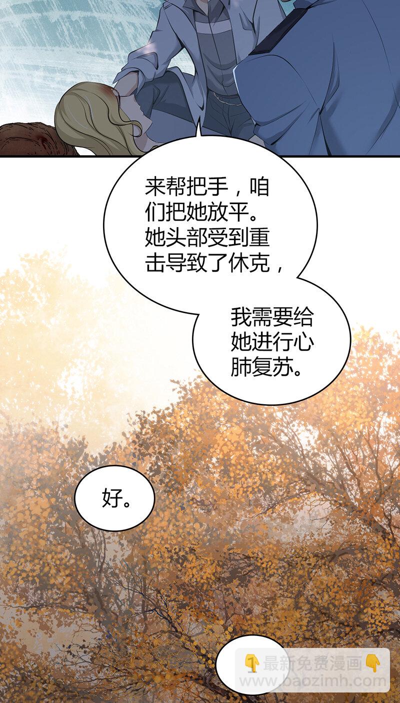 148 无罪谋杀34(1/2)-第148话