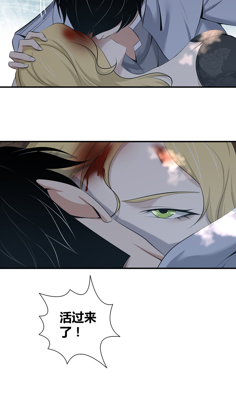148 无罪谋杀34(1/2)-第148话