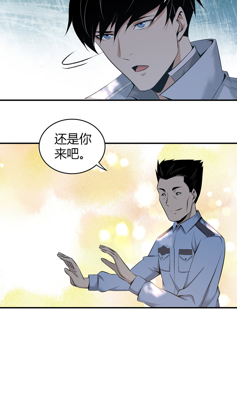 148 无罪谋杀34(1/2)-第148话