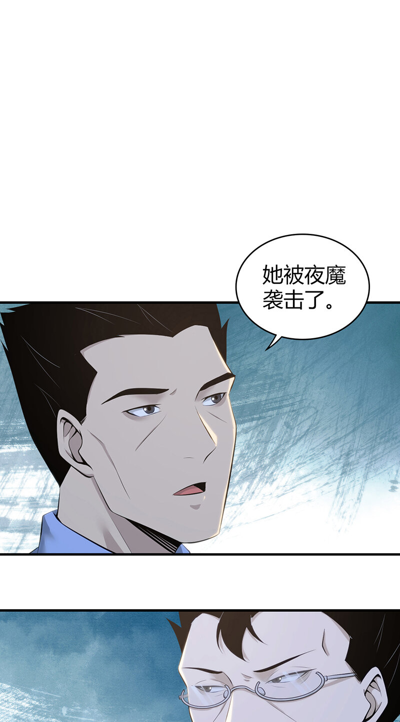 148 无罪谋杀34(1/2)-第148话