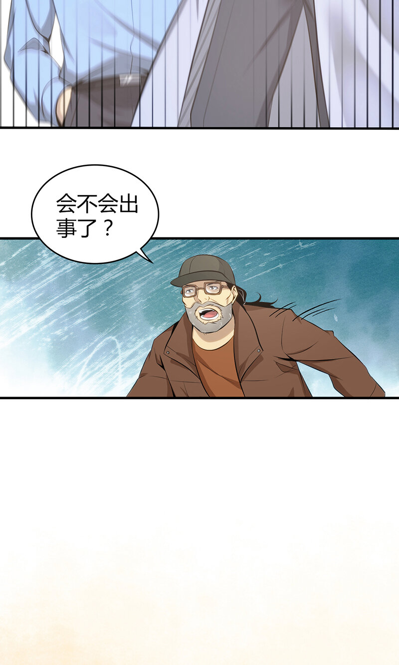 148 无罪谋杀34(1/2)-第148话