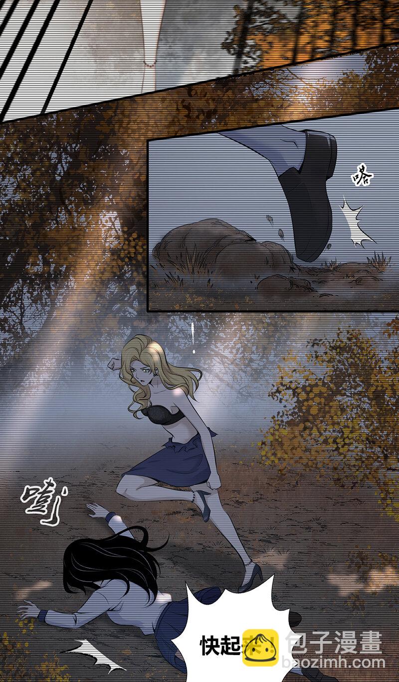 148 无罪谋杀34(1/2)-第148话