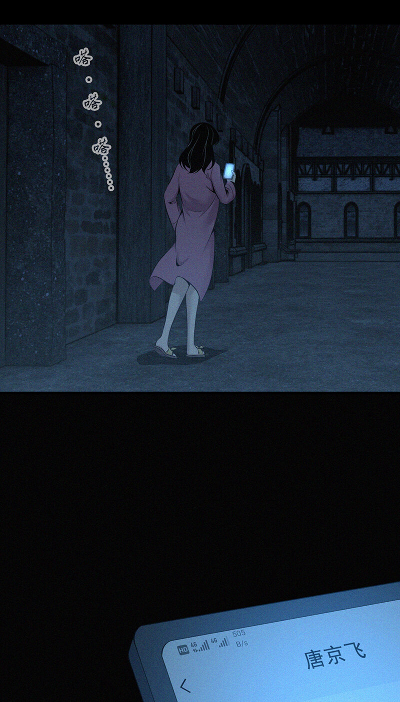 150 无罪谋杀36(1/2)-第150话