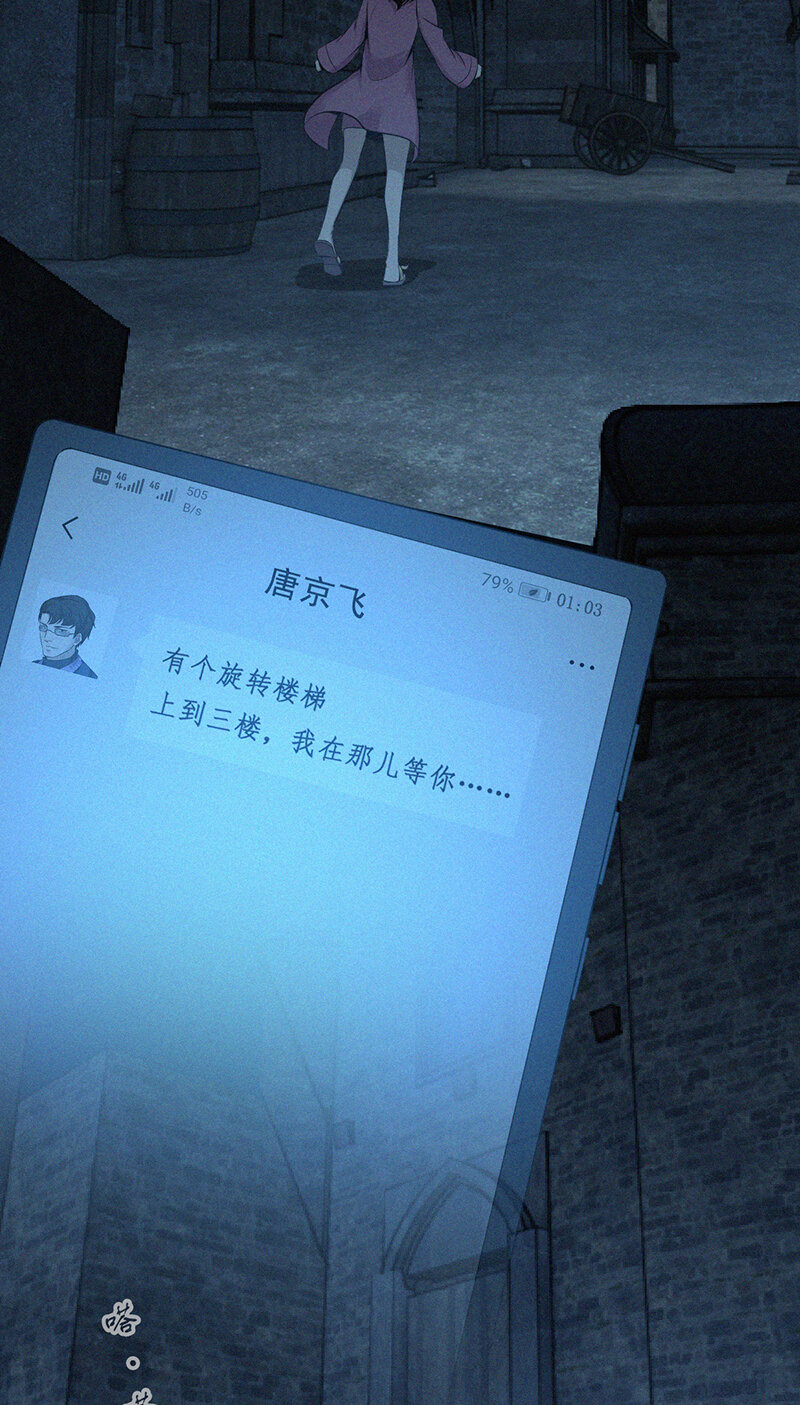 150 无罪谋杀36(1/2)-第150话