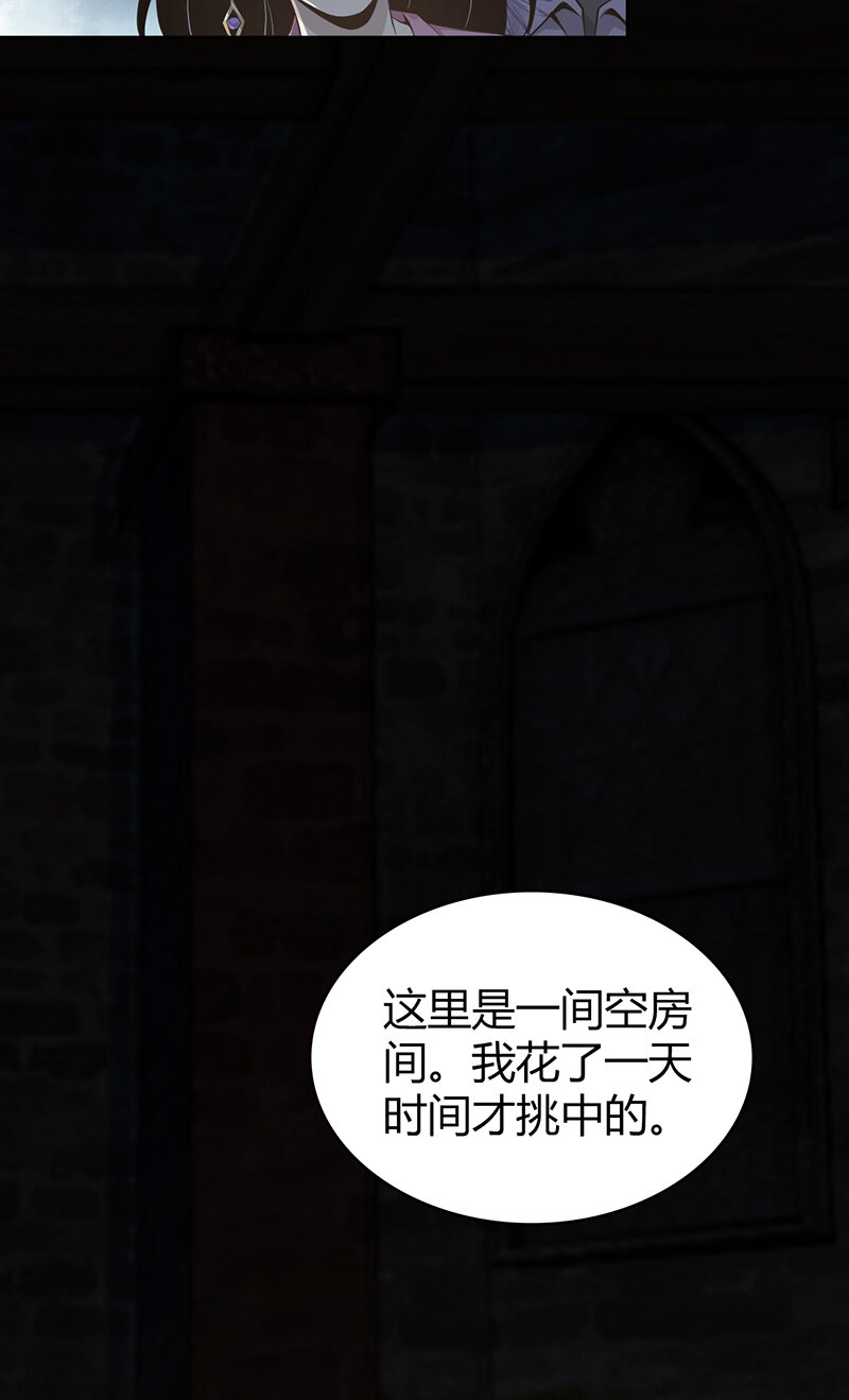 150 无罪谋杀36(1/2)-第150话