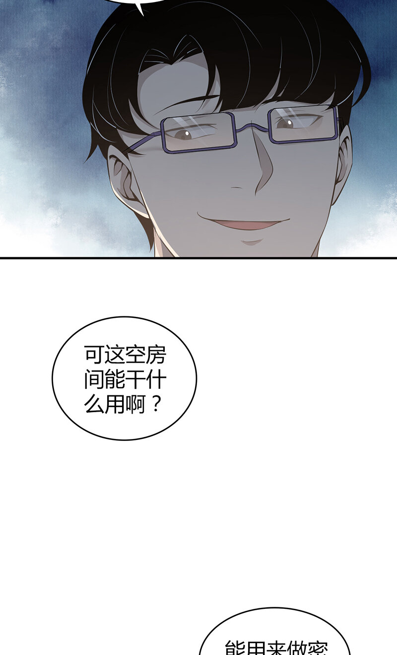 150 无罪谋杀36(1/2)-第150话