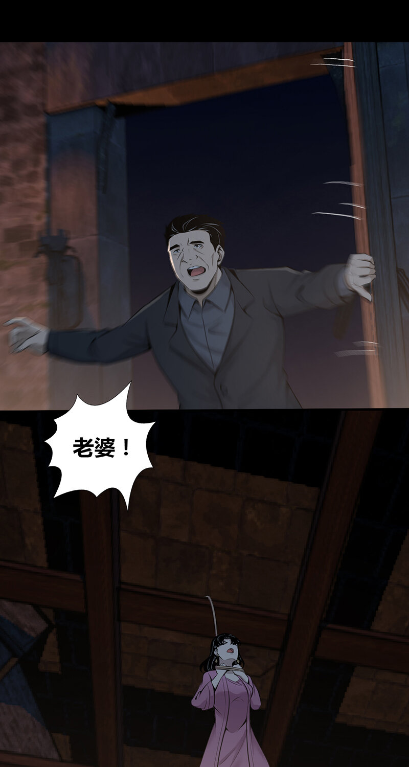 150 无罪谋杀36(1/2)-第150话