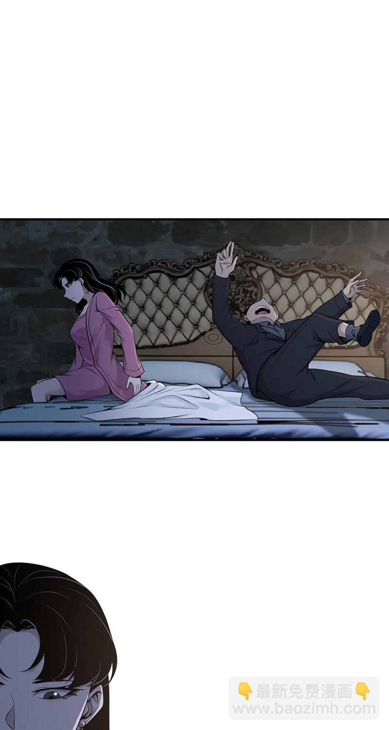 150 无罪谋杀36(1/2)-第150话
